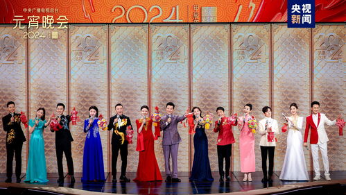 29.9亿收视引爆海内外！中央广播电视总台2024元宵晚会获盛赞，展现文化自信与制作实力