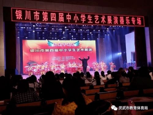 《黄河谣》唱响银川少儿春晚，我市学子喜获“优秀节目奖”